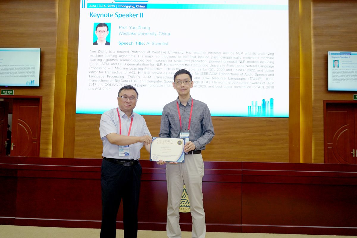 Keynote Memento — Prof. Yue Zhang