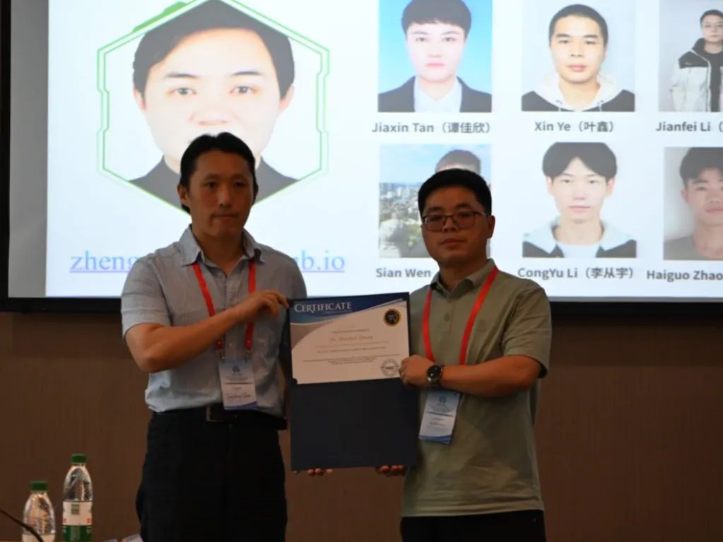 Dr. Shenhai Zheng